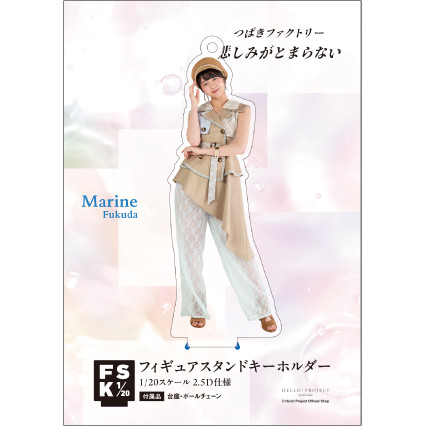 福田真琳(つばきファクトリー)『＜悲しみがとまらない