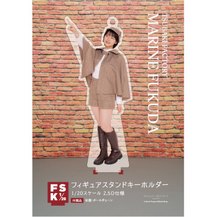 フィギュアスタンドキーホルダー18点セット 10/16（金）～10/25（日）WebStore 受注予約商品『＜2020 AUTUMN