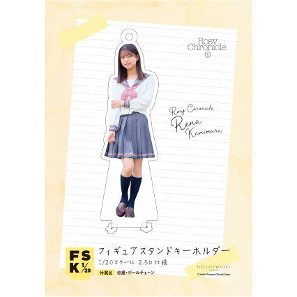 ロージークロニクル 島川波菜 コレクションミニアクリルスタンドキーホルダー 植村葉純 ロージークロニクル ミニフィギュアスタンド