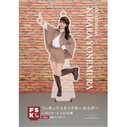 OCHA NORMA 米村姫良々 タテ長クッション 米村姫良々(OCHA NORMA)『＜Detective＞フィギュアスタンド