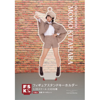 北原もも(OCHA NORMA)『＜Detective＞フィギュアスタンドキーホルダー』