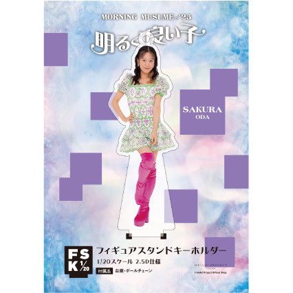 モーニング娘。'23 25th Anniversary アクリルスタンド 14体 81HFIjoJCpL._UF350,350_QL50_.jpg