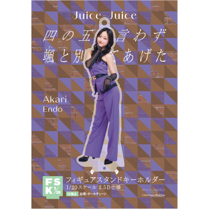 ら*ぁ様 遠藤彩加里 Juice=Juice モバガチャ アクリルスタンド アク