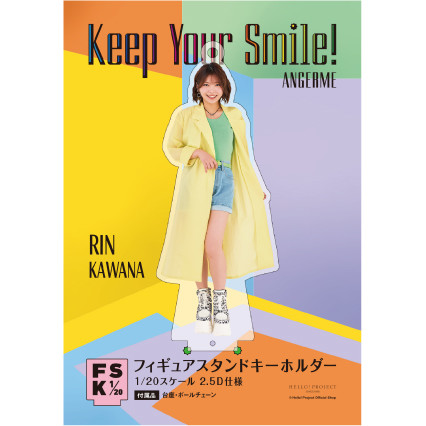川名凜(アンジュルム)『＜Keep Your Smile！＞フィギュアスタンド