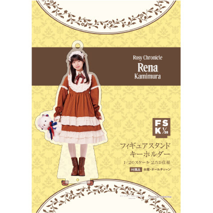 上村麗菜(ロージークロニクル)『＜2025 Autumn＞フィギュアスタンド