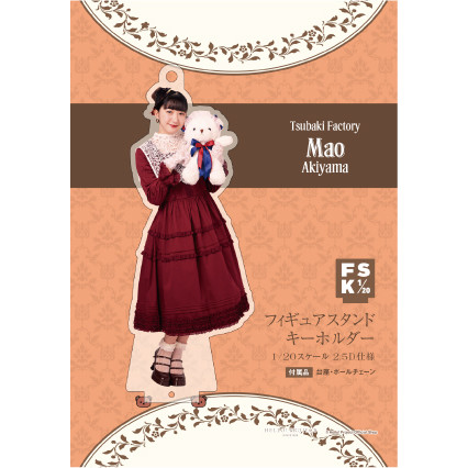 秋山眞緒(つばきファクトリー)『＜2025 Autumn＞フィギュアスタンド