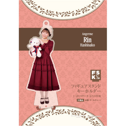 フィギュアスタンドキーホルダー18点セット 9/26（金）～10/19（日）WebStore限定 受注予約商品『フィギュア