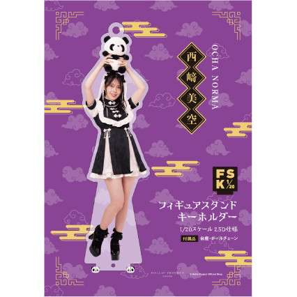 美穂 スタンド 美穂 スタンド Amazon | バイクパーツセンター(Bike Parts Center