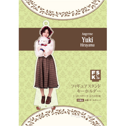 平山遊季(アンジュルム)『＜2025 Autumn＞フィギュアスタンド