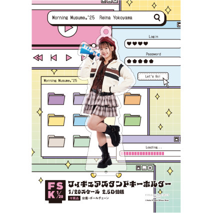横山玲奈(モーニング娘。'25)『＜Y2K＞フィギュアスタンドキーホルダー』