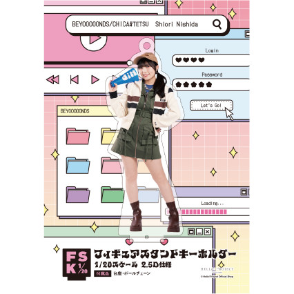 西田汐里(BEYOOOOONDS)『＜Y2K＞フィギュアスタンドキーホルダー』