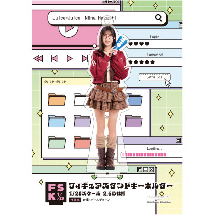 林仁愛(Juice=Juice)『＜Y2K＞フィギュアスタンドキーホルダー』