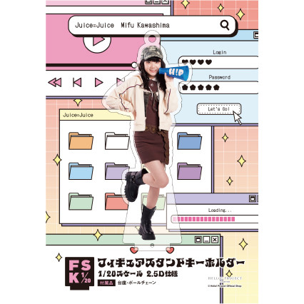 川嶋美楓(Juice=Juice)『＜Y2K＞フィギュアスタンドキーホルダー』