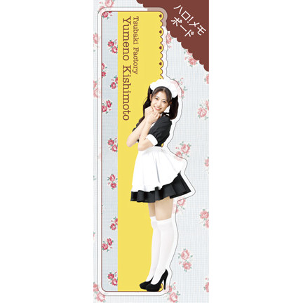 岸本ゆめの つばきファクトリー 21 Happy Valentine ハロ メモボード 岸本ゆめの つばきファクトリー 21 Happy Valentine ハロ メモボード