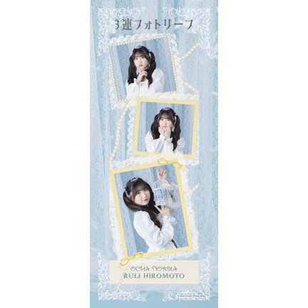 5233 OCHA NORMA 広本瑠璃 生写真 2枚セット Amazon.co.jp: OCHA NORMA 広本瑠璃 コレクションリフィール 生