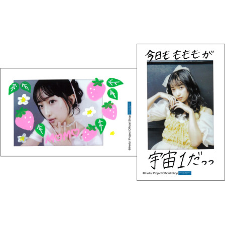 北原もも「OCHA NORMA チェキセット」［0225-］ チェキサイズ 2枚