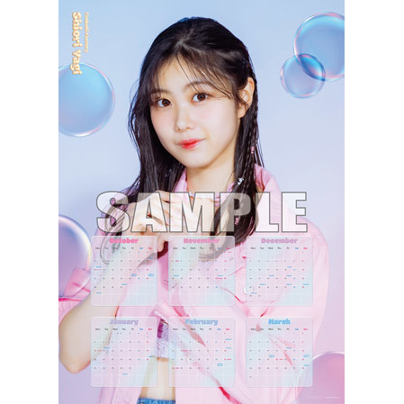 B2大 ポスターJUNE I.L.X