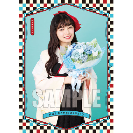 上國料萌衣(アンジュルム)『上國料萌衣卒業記念 B2ポスター』