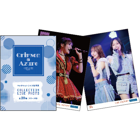 イベント :: Juice=Juice Concert Tour 2025 Crimson×Azure