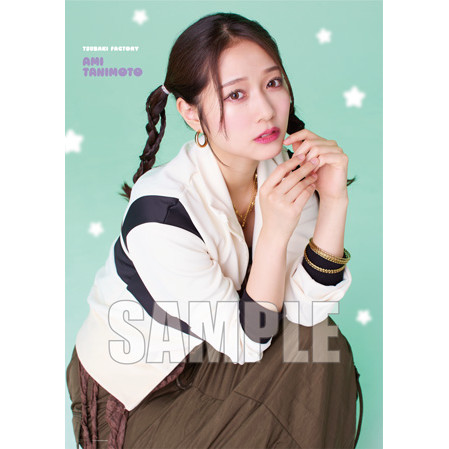 谷本安美(つばきファクトリー)【受注】『ソロB2ポスター』［0109-0125］
