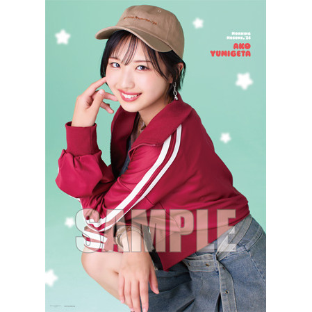 弓桁朱琴(モーニング娘。'26)【受注】『ソロB2ポスター』［0109-0125］