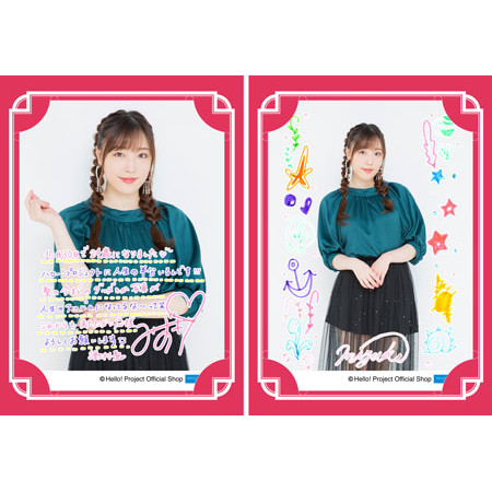 10月誕生日 譜久村聖 モーニング娘 バースデーメッセージカード 10月誕生日 譜久村聖 モーニング娘 バースデーメッセージカード
