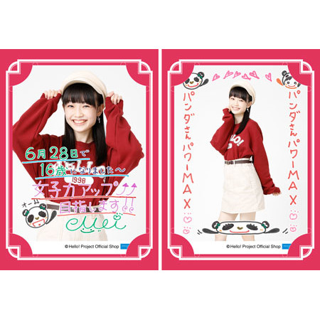 6月誕生日 山﨑愛生 モーニング娘 21 バースデーメッセージカード