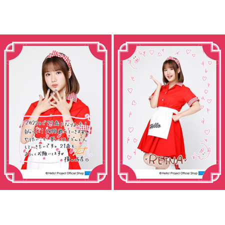 2月誕生日 横山玲奈 モーニング娘 22 バースデーメッセージカード