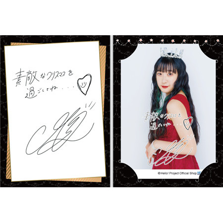 【送料無料/新品】 サイン入り Rhythm Festival SSR クリスマスデザイン（小俣和希 アイドル