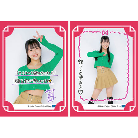 アンジュルム下井谷幸穂 後藤花 バースデーイベント 2024 DVD 2枚 - メルカリ