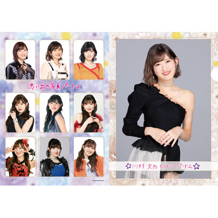 アンジュルム 川村文乃 FINAL 川村文乃卒業メモリアルKIRAKIRA