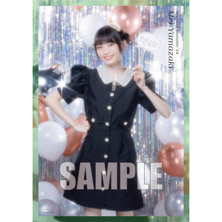山﨑愛生(モーニング娘。'24)『＜モーニング娘。'24＞A3ポート