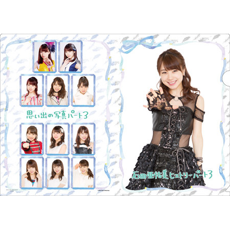 【SALE】 石田亜佑美(モーニング娘。'24)『石田亜佑美卒業記念 ヒストリー アイドル