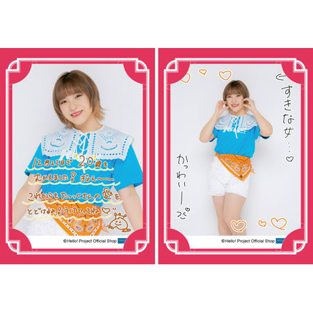 12月誕生日］清野桃々姫(BEYOOOOONDS)『バースデーメッセージカード』