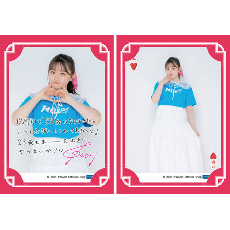 12月誕生日］小野田紗栞(つばきファクトリー)『バースデー