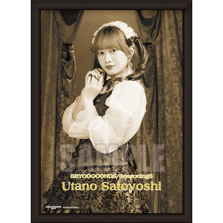 里吉うたの(BEYOOOOONDS)【受注】『フレーム付きメタルパネル』［0214-0302］