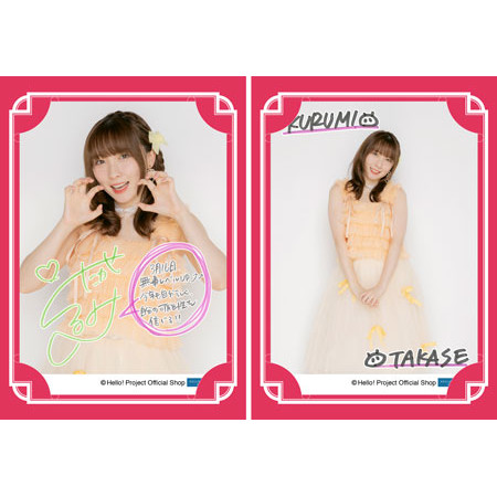 ClariS バースデーカード 12枚セット ClariS バースデーカード 12枚セット 2025年最新】Yahoo