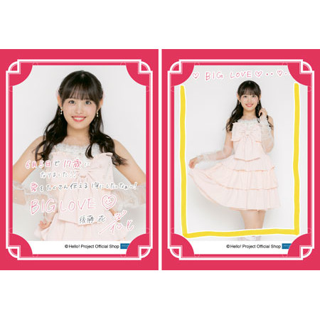 12月誕生日］有澤一華(Juice=Juice)『バースデーメッセージカード』