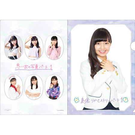 島倉りか(BEYOOOOONDS)『島倉りか卒業記念 ヒストリークリア
