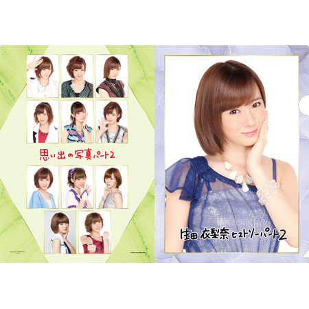 モーニング娘。'25 生田衣梨奈 個別 6/29 2部 3部 各1枚 過去物CD 生田衣梨奈(モーニング娘。'25) 卒業記念「Graduation Memorial CD」