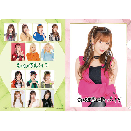 【全品送料無料】 生田衣梨奈(モーニング娘。'25)『生田衣梨奈卒業記念 ヒストリー アイドル
