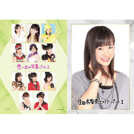生田衣梨奈(モーニング娘。'25)『生田衣梨奈卒業記念 ヒストリー