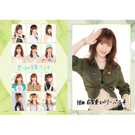 生田衣梨奈(モーニング娘。'25)『生田衣梨奈卒業記念 ヒストリークリア