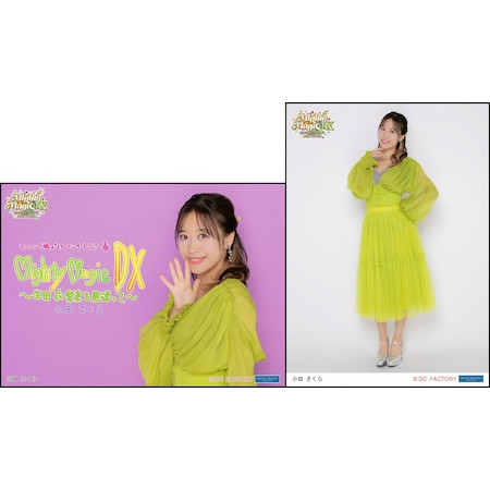 Amazon.co.jp: 【Amazon.co.jp 限定】 モーニング娘。'25 生田