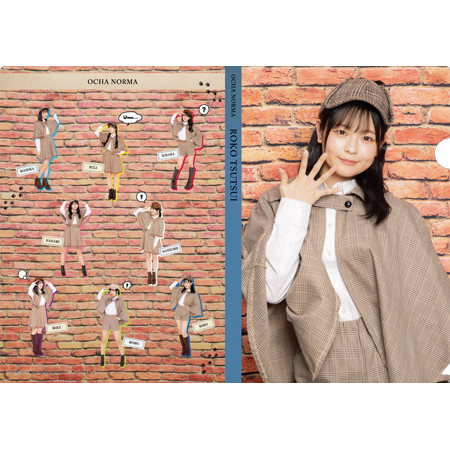 筒井澪心(OCHA NORMA)『＜Detective＞ソロA4クリアファイル