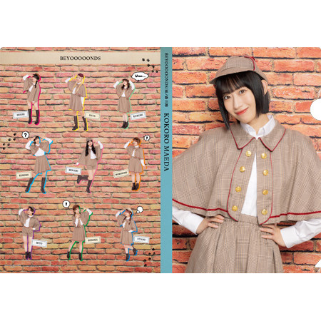 前田こころ(BEYOOOOONDS)『＜Detective＞ソロA4クリアファイル
