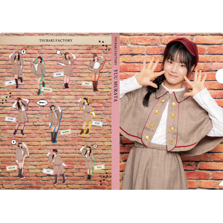 村田結生(つばきファクトリー)『＜Detective＞ソロA4クリアファイル