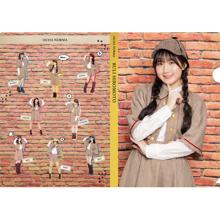 OCHA NORMA 広本瑠璃　9/13 個別お話会 OCHA NORMA 広本瑠璃 個別お話し会 9/21