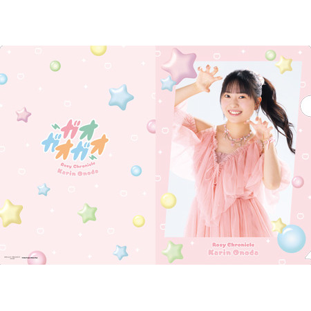 クリアファイル kaori 小野田華凜(ロージークロニクル)『＜ガオガオガオ＞ソロA4クリア