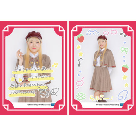 12月誕生日］有澤一華(Juice=Juice)『バースデーメッセージカード』